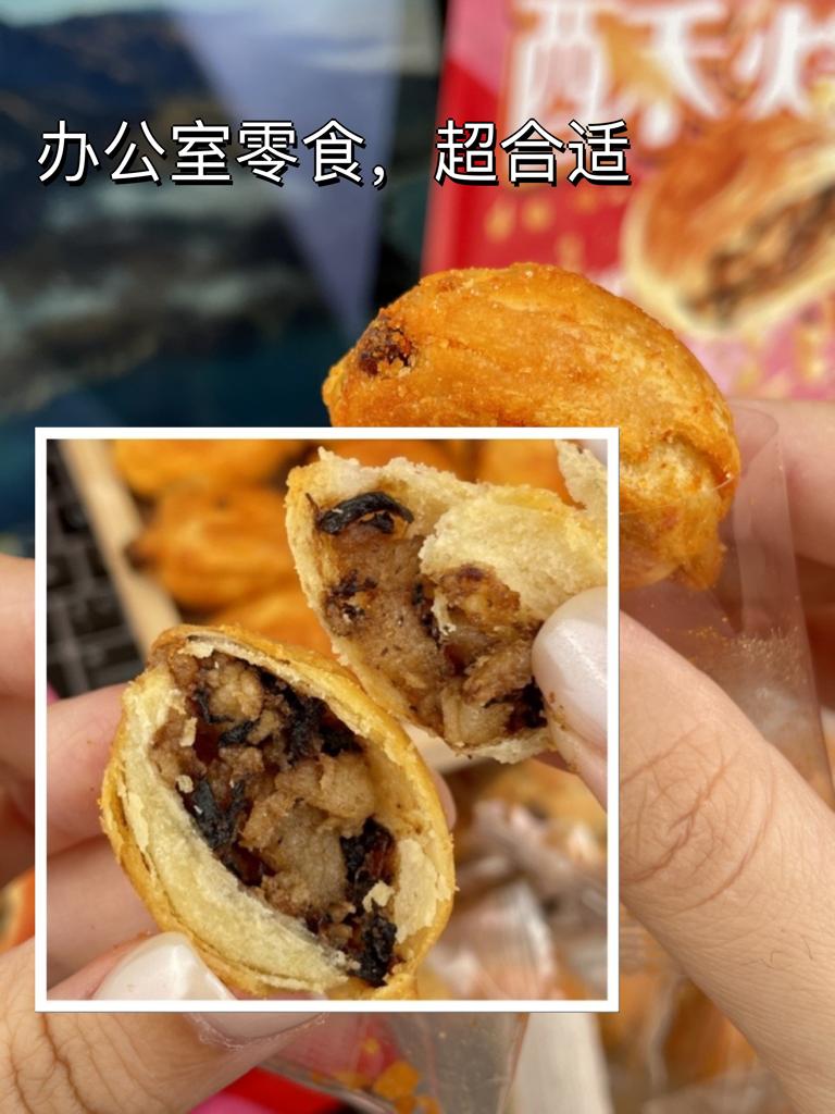 我超爱德辉酥爆啦酥饼!番茄和辣条味超赞,办公室解馋充饥必备! #零食推荐 #好吃停不下