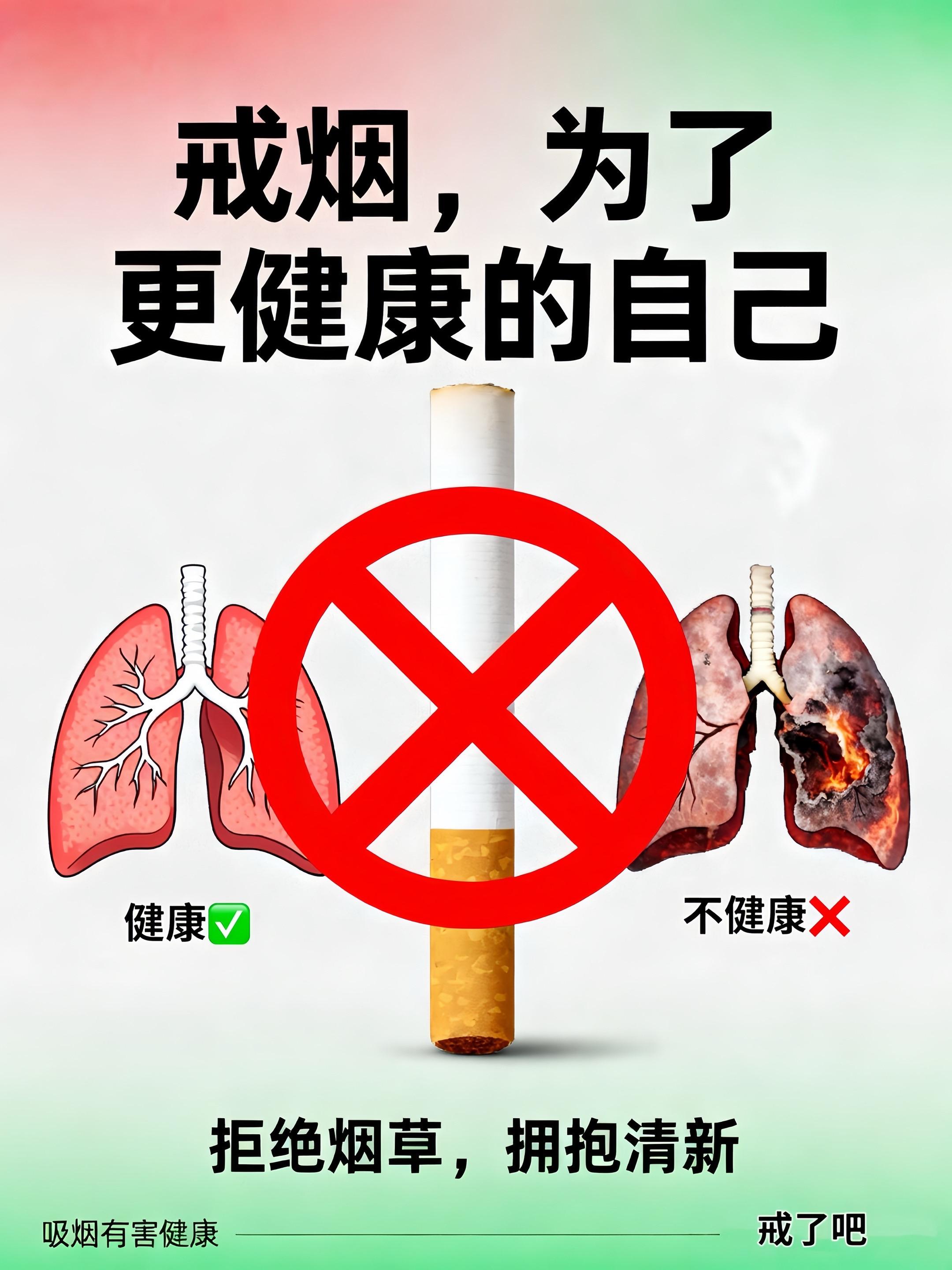 发现生活可以这么清爽,食物原来味道这么丰富,雨后的空气也很清新。真的好好笑,之前给他分享很多我觉得不同的味道,他还说没啥区别,现在戒烟后味觉恢复一些了才能体会到。#今日分享 #健康 #生活小常识涨知识 #宣传正能量