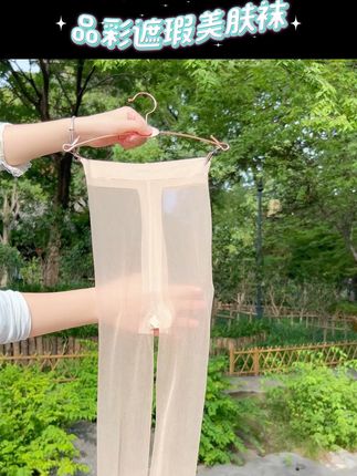 超薄高透的0D美肤袜,真的太好穿啦#美肤袜 #穿搭 夏天的百搭神器#穿搭小心机