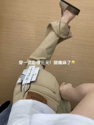 不贴腿微喇神裤!版型超好!显高!显瘦!显腿长!腿瘦麻了啊啊! #小个子初秋显瘦穿搭 #梨形身材穿搭 #早秋焦糖色氛围感穿搭 #百搭神裤 #显瘦牛仔裤 @DOU+上热门 @DOU+小助手