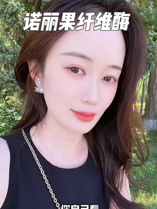 不可否认 女孩子窄一点 漂亮一点 机会真的多一点#smeal#纤维酶 #自律 #白芸豆