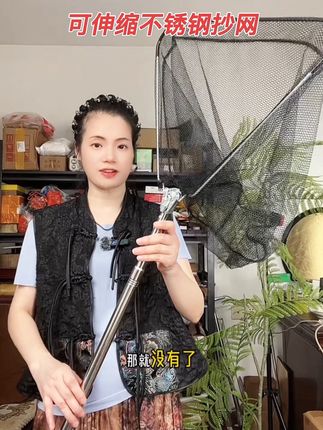 不锈钢可伸缩的抄鱼网#抄鱼网 #捞鱼用具 #网兜 #渔具 #在快手入手的好东西 超便宜超划算