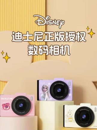 迪士尼相机高清学生数码相机迷你照相机相机CCD六一儿童生日礼物#迪士尼 #迪士尼相机 #数码科技 #爆款热卖中 #好物推荐🔥