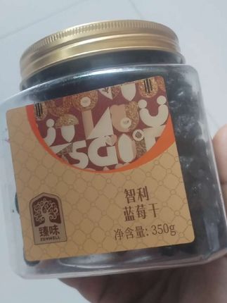 我又给我闺女回购了两罐蓝莓干!说真的,家里有正在学习、经常看屏幕的孩子,这个真得多囤点——你们看这配料表,干干净净就只有蓝莓和少量白砂糖,没有那些乱七八糟的添加,给娃吃着特别放心。 每一罐都是足足350克的净含量,打开就能闻到淡淡的果香,颗颗果肉都胖乎乎的,咬一口酸酸甜甜,比新鲜蓝莓更有嚼劲,还不带涩味,孩子抓着吃根本停不下来~ 最贴心的是这种三重锁鲜包装,吃完密封好,放再久都跟刚开罐一样新鲜。平时给孩子当零食、拌酸奶,或者自己办公时来几颗,健康又解馋。我家这罐快空了,赶紧又补了两罐,你们也试试,准保回购!”#蓝莓#智利###