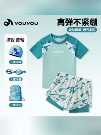 34081儿童泳衣男童中大童分体游泳衣男孩青少年泳裤游泳套装夏#夏季穿搭 #夏日必备 #儿童速干套装 #泳衣准备好了 #学游泳