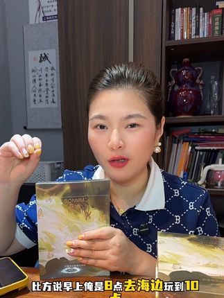 姐妹们,海边一趟回来,没晒黑的秘诀它来了~