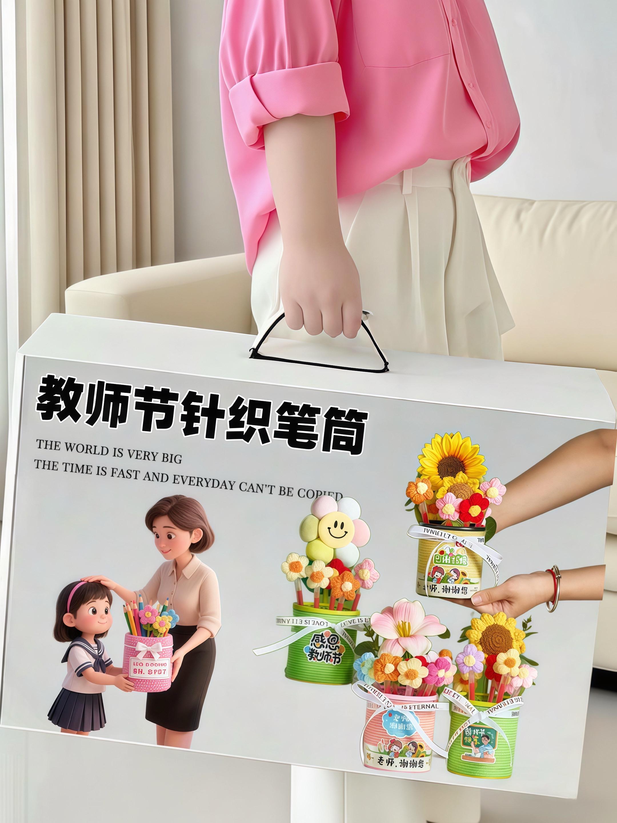#强烈推荐 #礼物推荐 #教师节礼物 #宝妈推荐#学生好物推荐
