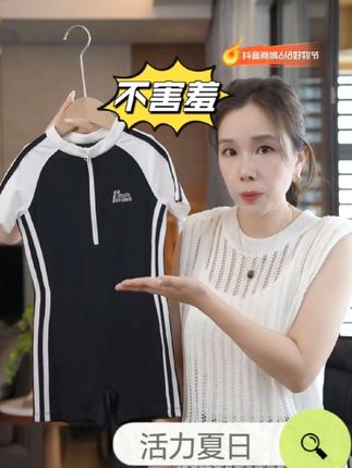 夏季抢现货👉「Connaître」【活力夏日】连体泳衣女童夏季遮肉显瘦泳装GX672#泳衣 #连体泳衣 #玩水 #夏季必备 #收腰显瘦