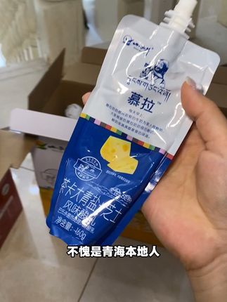 青海本地IP认证巨好喝的酸奶!#酸奶#小西牛青海老酸奶
