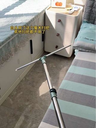 拖地之前先除尘是必不可少的,看着干净的地面,一刮全是灰尘毛毛,拖地有的水印就是灰尘和水分的结合,先刮后拖就会好很多#打扫小经验#魔术扫把#家务好帮手