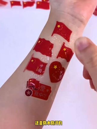 国庆节了,可以给孩子准备一些这样的小贴纸,既可以让小朋友感受节日氛围,还可以锻炼孩子的动手能力。而且它还是卷装的设计,携带很方便,想贴哪里就贴哪里。