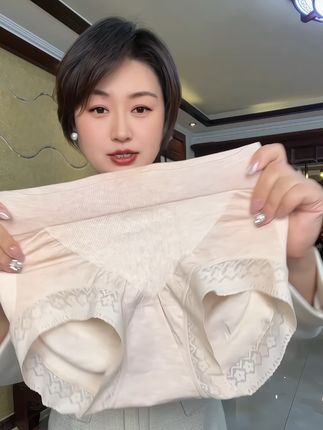 无缝一线成裤,添加蔓越莓益生菌底档 #无痕#高腰#收腹#内裤#面料柔软舒适