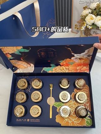 还在纠结中秋送啥吗?来看看这个来自青海的黑枸杞!礼盒采用精美设计,包装上选用烫金工艺,尽显高级质感,无论是送长辈还是送朋友都很合适哦!快点击下方链接购买吧!#好物推荐🔥 #礼物推荐 #长辈礼物 #热门🔥 #种草