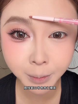 唇型不好和薄嘴唇的姐妹们~~都可以学这个唇线画法!唇形勾勒饱满立体了涂什么口红都好看!!! #如何画唇形#唇妆教程 #嘟嘟唇教程 #唇线笔推荐