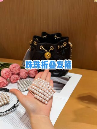 升级版可折叠伸缩发箍,时尚精致,携带方便,平时洗漱或者是吃饭时戴上,你就知道它有多好用了!#折叠发箍 #方便携带 #时尚穿搭 #出门必备
