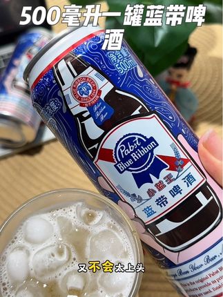 一罐500毫升,不管自己小酌,还是朋友聚会喝都特别合适,关键好喝#强烈推荐 #蓝带啤酒 #啤酒 #日常分享