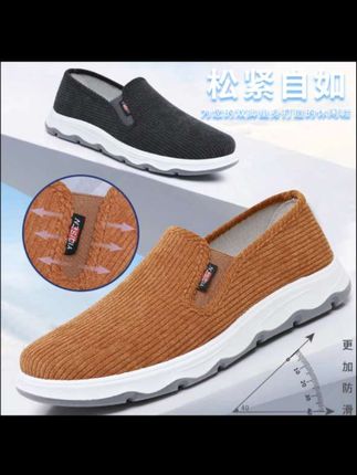 意迪森秋季男士老北京布鞋舒适透气软底防滑轻便中老年艾草爸爸鞋#专柜品质 #舒适透气又凉快 #轻便舒适 #防滑耐磨 #休闲百搭 @DOU+上热门 @DOU+小助手 @巨量千川