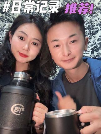 #林卡季 #热水壶 #情侣日常