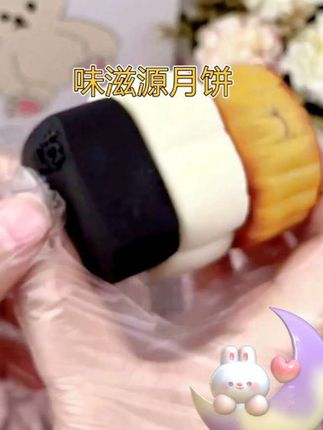 #中秋月饼 #送礼佳品 #节日快乐