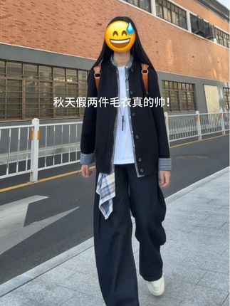 秋天假两件毛衣真的帅!#毛衣 #假两件毛衣 #男女同款 #ootd穿搭 #今天穿什么