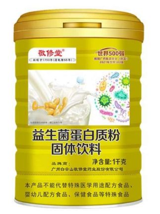 【上市公司】敬修堂中老年蛋白粉1000g/1罐多维蛋白质粉(蛋白粉 #补钙 #宝宝奶粉 #蛋白粉 #蛋白粉推荐 #奶粉