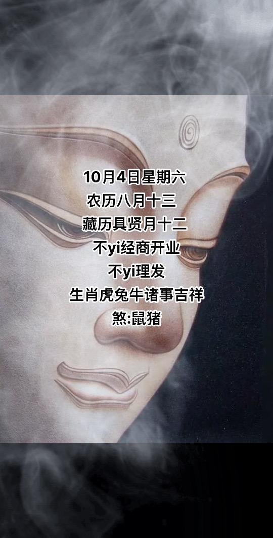 #愿所有人平安健康