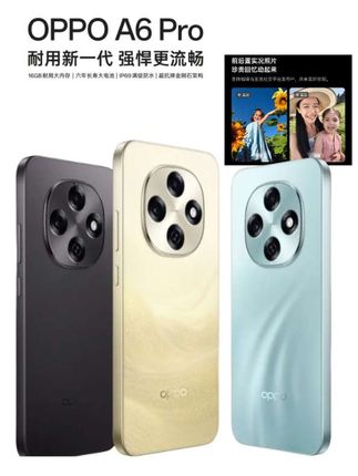 OPPOA6Pro耐用新一代 强悍更流畅 5G智能手机 防水抗摔 超清晰像素 前后置实况照片 拍照好看手机#OPPOA6Pro#OPPO手机#数码科技#国产手机#耐用手机