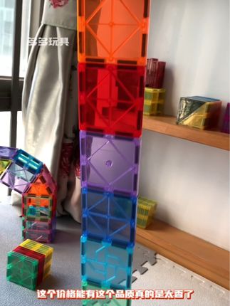 千万不要错过我们这款性价比拼搭玩具,孩子可以拼出各种形状,孩子手机都不玩了#磁力片#益智玩具#让孩子远离手机