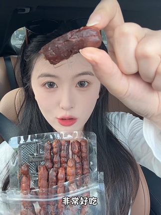 好吃爱吃! #云南甜酸角 #甜酸角