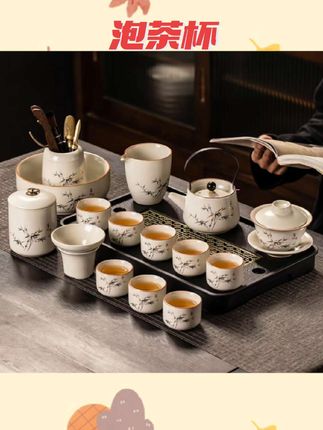 #泡茶杯 汝窑功夫茶具茶杯套装家用轻奢高档陶瓷盖碗泡茶壶喝茶套组带礼盒#茶具推荐套装