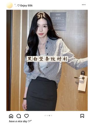 姐妹们,这件黑白弦律长袖衬衫真的太绝了,上身秒变韩剧女主!它是那种很经典的黑白竖条纹设计,经典又耐看,而且还是长袖款,秋天穿刚刚好,随便搭个小西装外套都很好看。#每日分享 #气质范 #高端大气 #气质女王范 ##高级穿搭