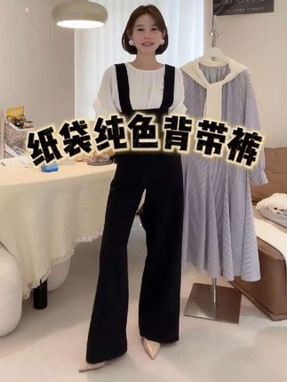 Artme瓜瓜呀【纸袋纯色黑色背带裤】w1150w2#梨形身材穿搭   #谁穿谁好看 #背带裤 #莫瑞系穿搭 #穿出高级感