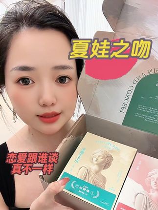 恋爱跟谁谈不是谈,谈到真的上心的心情都像开花一样,每个月一次的消耗品真的可以备点预算!巨薄0.1舒服到跟没穿一样,巨能吸干爽不反渗,小情绪都不闹了#夏娃之吻 #桑蚕丝 #夏娃之吻卫生巾 #男朋友的爱都在细节里