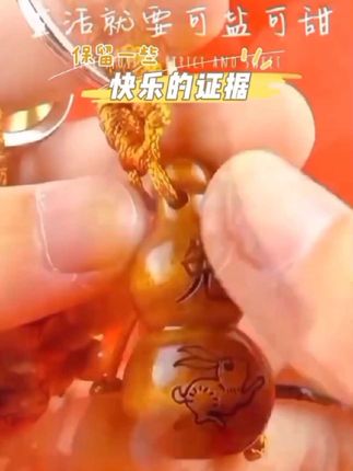 #上热搜 #清洋好物分享 #生肖桃木葫芦挂件 #吊坠挂件 #好东西一起分享