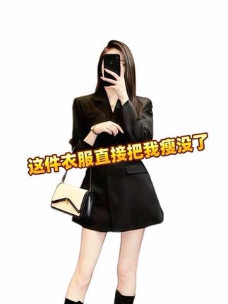 #早秋松弛感穿搭 #早秋姐感穿搭气质顶满 #早秋穿搭微微辣变装 #一周素颜通勤穿搭 #谁穿谁好看系列不分年龄
