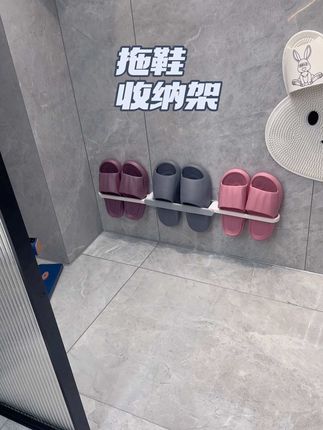 浴室装一个这样的拖鞋架真的太方便实用了,不占空间 打扫卫生也方便#拖鞋架#实用好物