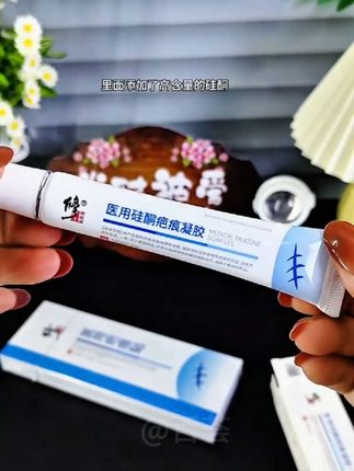 修正医用疤痕硅酮凝胶,#医用硅酮疤痕凝胶 #疤痕凝胶 #疤痕 #疤痕疙瘩 #疤痕增生