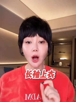 KOKO WANG【橘光】秋冬设计感字母休闲宽松显瘦长袖上衣#舒适百搭 #早秋穿搭 #品质女装 #穿搭分享 #早秋穿搭显贵法则