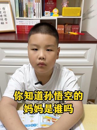 #暑假 带孩子学一学四大名著,这本书里包含了#小升初 所有的知识点,看完它小初高12年都受益#小学语文 #文学常识 #日积月累