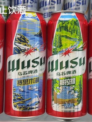 前几天没抢到现在赶紧抢、都知道乌苏家啤酒是出了名的好喝、平时喝啤酒没有劲的、你一定的尝尝这个,我平时喝三瓶才微醺、喝这一瓶就有微醺感,现在到手十八瓶你看看才啥价、给你十二瓶风景红乌苏、六瓶天山白啤,主要是五百毫升大罐,甄选天山阿克苏优质小麦,搭配白啤酿造工艺,配料表超干净、绵密的泡沫像云朵一样,入口浓郁的麦芽香,酒香,口感清爽干裂,趁活动赶紧囤点跟朋友一起喝