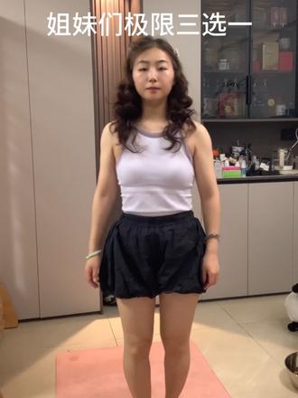 极限三选一了姐妹们!上把三套姐妹们都pass了,都让我试试穿裙子,来吧,这把裙子局,看看选哪套?#浅夏连衣裙 #穿搭 #穿搭分享 #经验分享 #夏天裙子