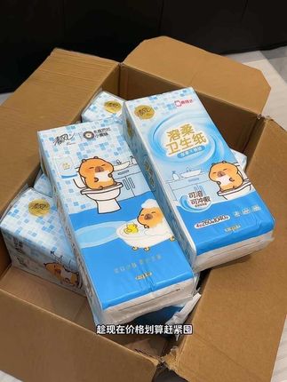 终于不用担心堵马桶啦!清风新出了可悬挂式溶柔厕纸了,原生木浆品质,速溶的,这价到手六大提!闭眼冲!#生活用纸 #抽纸 #清风 #纸巾 #生活必备