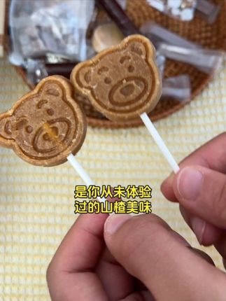 #男士神仙单品 牧果人楂楂桶超大桶华丽升级,带来 6 至 12 种山楂新口味,酸甜滋味等你尝#新鲜食材#山楂 #宝宝