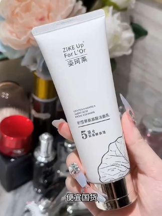 洗面奶只选对的不选贵的,姿珂莱积雪草氨基酸洗面奶洁面乳深层清洁滋润保湿,温和不刺激#姿珂莱洗面奶 #氨基酸洗面奶 #好好洗脸#温和清洁 #美妆分享