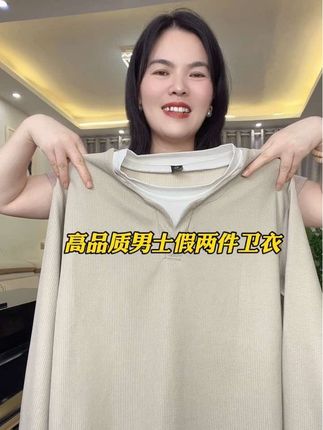#男士假两件打底衫#假两件男士卫衣#时尚简约#品质男装#男士秋季新款卫衣