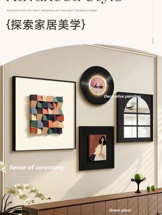 客厅背景墙挂画高档钟表3d立体壁画镜子画适合大白墙的装饰画定制#好物推荐🔥 #家居软装搭配 #陪你精致生活 #视觉艺术 #轻奢风格