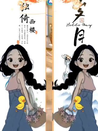 #创作者中心 #创作灵感 #好物推荐🔥 @抖音电商