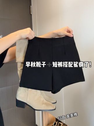 我的早秋搭子,不露pp的高腰热裤,百搭显瘦,简直是叠穿神器#小黑裤 #短裤 #百搭神裤 #显高显瘦显腿长