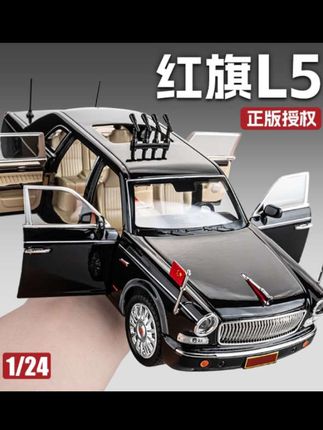 红旗L5检阅车模型合金仿真收藏男孩大号汽车模型儿童玩具收藏摆件#收藏摆件#模型汽车#爆款热卖中#我要上热门#红旗L5
