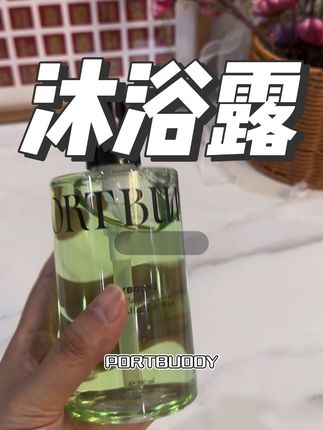 我后背的痘啊,就是用这个韩国的祛痘沐浴露给洗没的,它里面啊就含有果酸。香味浓郁##氛围感 #沐浴露 #自用好物推荐 #提升幸福感好物 #沐浴露推荐